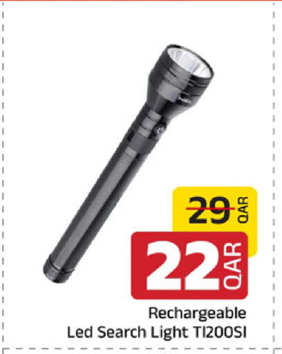 available at مركز التموين العائلي in قطر - الخور