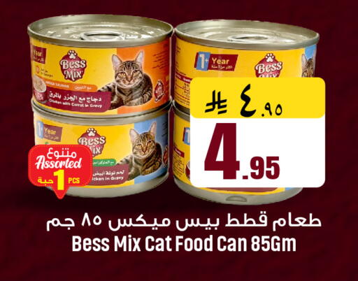 Carrot available at مركز نحن واحد للتسوق in مملكة العربية السعودية, السعودية, سعودية - القطيف‎
