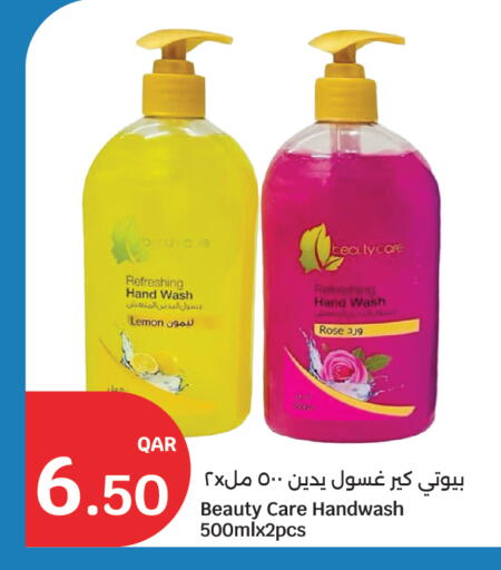 Lemon available at City Hypermarket in Qatar - Al Rayyan