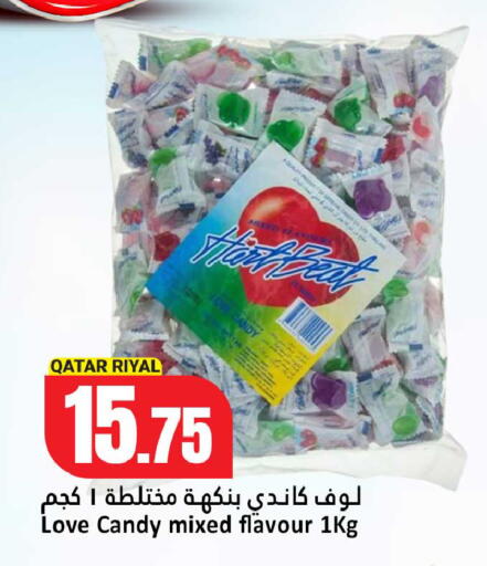available at دانة هايبرماركت in قطر - الخور