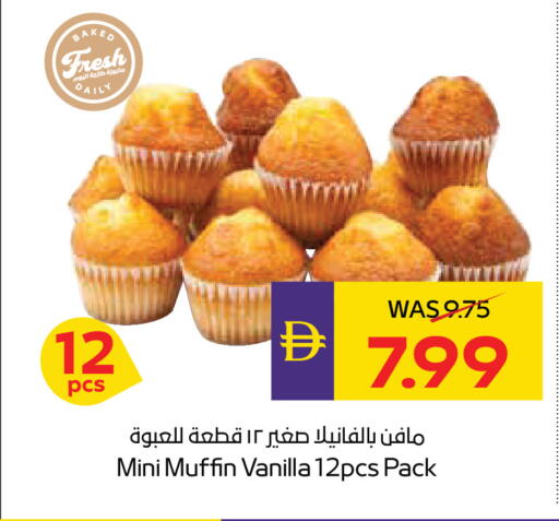 Vanilla available at أدكووب in الإمارات العربية المتحدة , الامارات - أبو ظبي