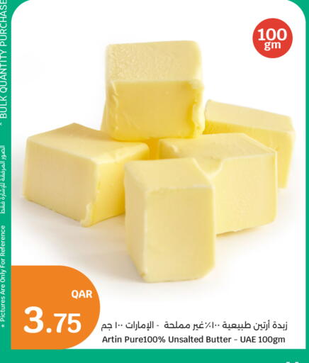 available at City Hypermarket in Qatar - Umm Salal