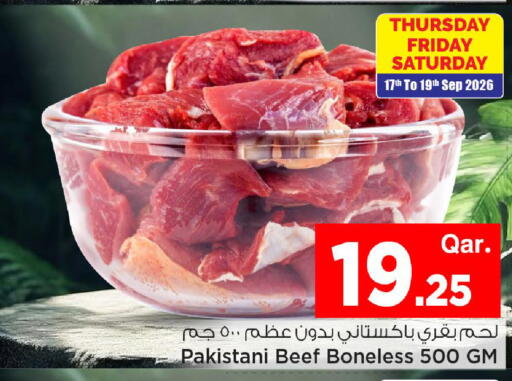 available at Mark & Save  in Qatar - Al Wakra