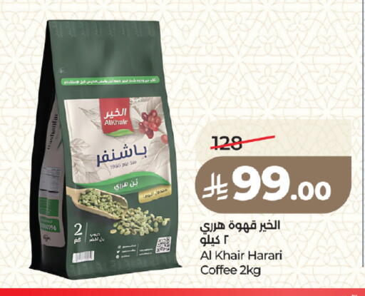 available at LULU Hypermarket in KSA, Saudi Arabia, Saudi - Medina