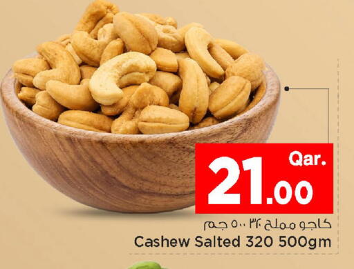available at Mark & Save  in Qatar - Al Wakra