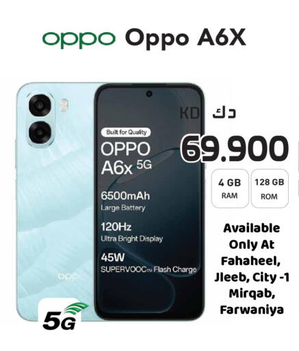 available at Grand Hyper in Kuwait - Kuwait City