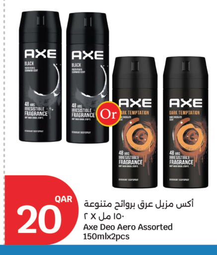 available at City Hypermarket in Qatar - Al Wakra