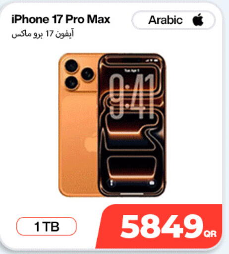 available at سكاي نت موبايل حياة بلازا in قطر - الوكرة