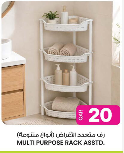 available at Ansar Gallery in Qatar - Al Shamal