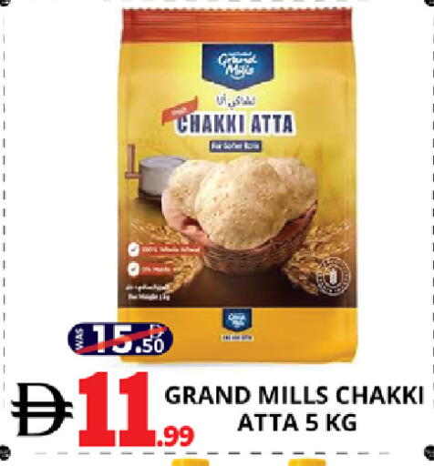available at EXPRESS AL MADEENA HYPERMARKET LLC in UAE - Abu Dhabi