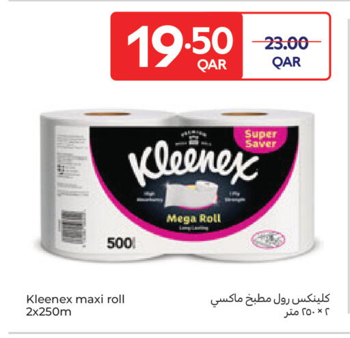 available at Carrefour in Qatar - Umm Salal