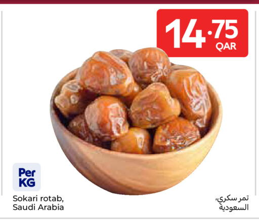 available at كارفور in قطر - الشحانية