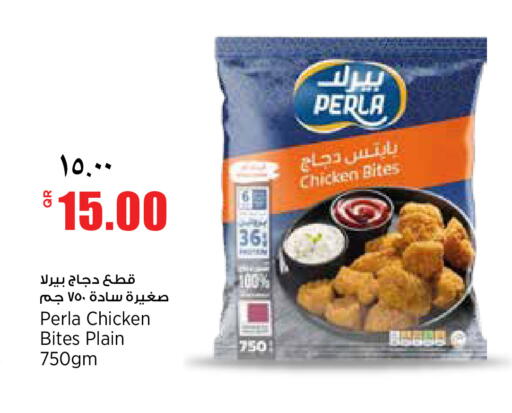 available at سوبر ماركت الهندي الجديد in قطر - الضعاين