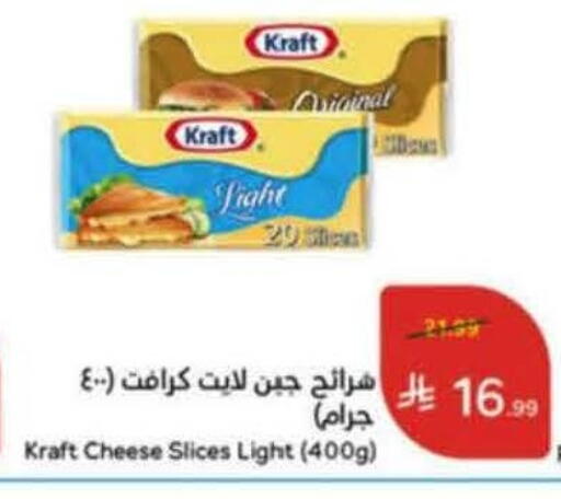 available at Hyper Panda in KSA, Saudi Arabia, Saudi - Al Bahah