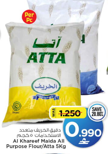 available at MARK & SAVE in Oman - Muscat
