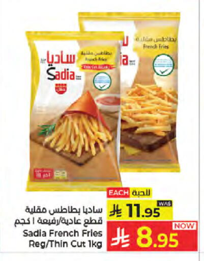available at كبايان هايبرماركت in مملكة العربية السعودية, السعودية, سعودية - جدة