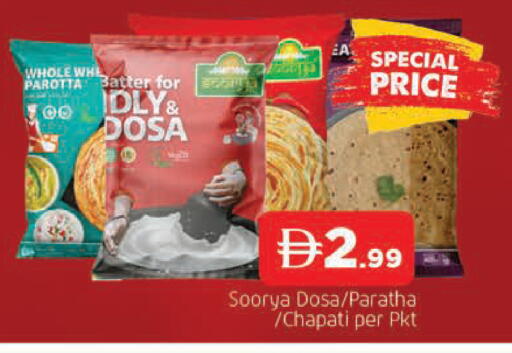 available at AL MADINA in UAE - Sharjah / Ajman