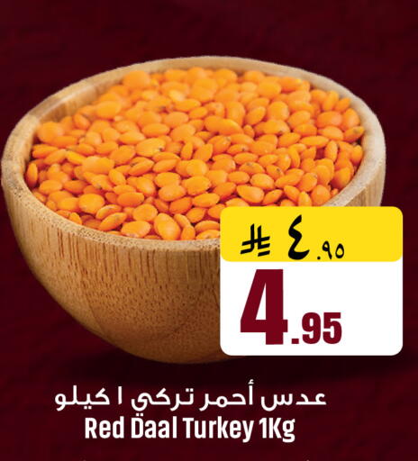 available at We One Shopping Center in KSA, Saudi Arabia, Saudi - Qatif