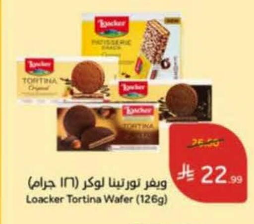 available at هايبر بنده in مملكة العربية السعودية, السعودية, سعودية - خميس مشيط