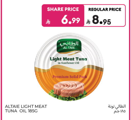 available at Carrefour in KSA, Saudi Arabia, Saudi - Medina