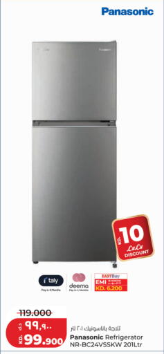 available at Lulu Hypermarket  in Kuwait - Kuwait City