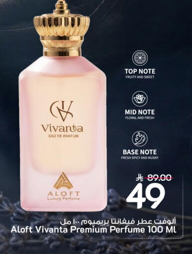 available at Mark & Save in KSA, Saudi Arabia, Saudi - Riyadh