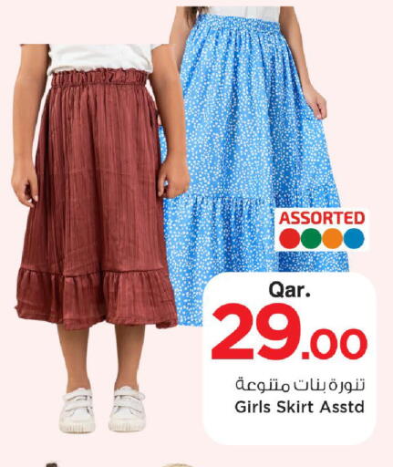 available at Mark & Save  in Qatar - Al Wakra