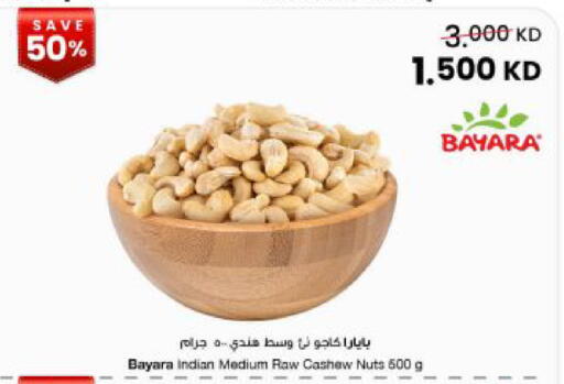 available at The Sultan Center in Kuwait - Kuwait City