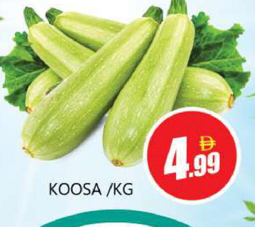 available at Souk Al Mubarak Hypermarket in UAE - Sharjah / Ajman
