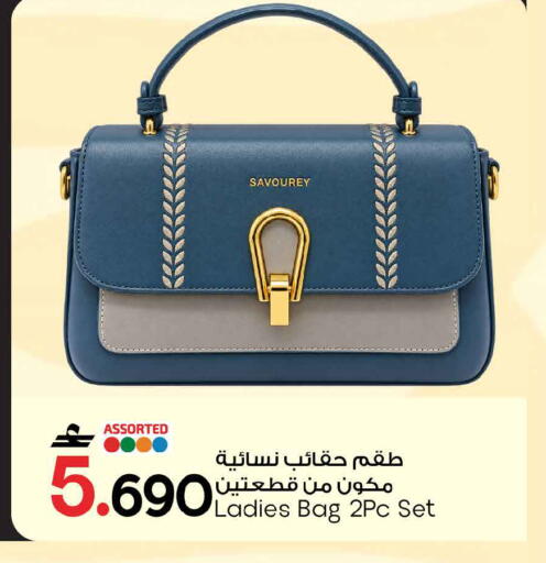 available at مارك & سايف in عُمان - مسقط‎