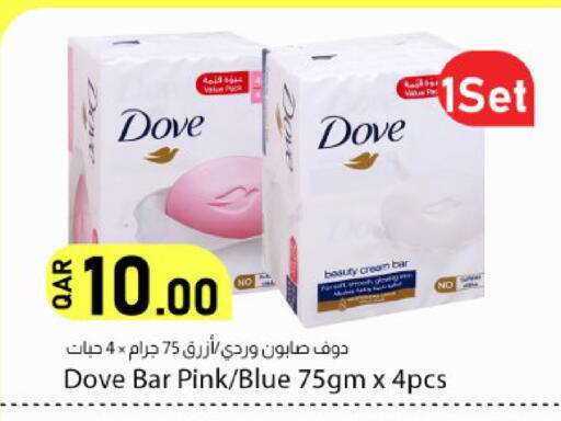 available at دانا ماركت in قطر - الشحانية