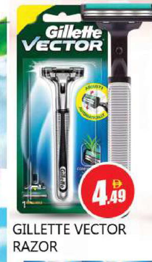 available at Souk Al Mubarak Hypermarket in UAE - Sharjah / Ajman
