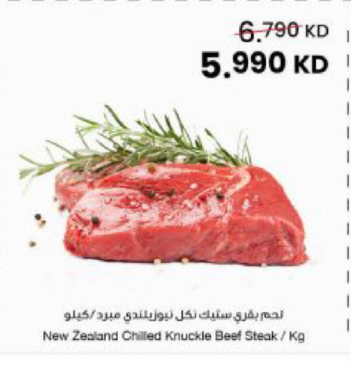 available at The Sultan Center in Kuwait - Kuwait City