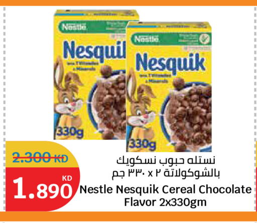 available at City Hypermarket in Kuwait - Kuwait City