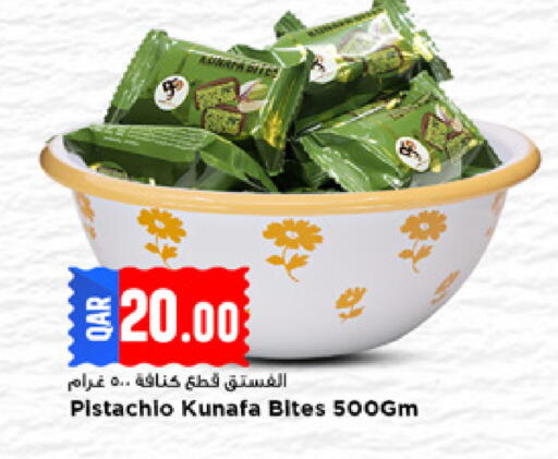 available at مرزا هايبرماركت in قطر - الشمال