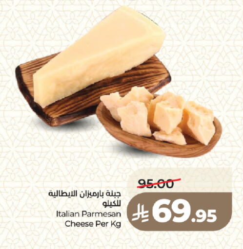 available at LULU Hypermarket in KSA, Saudi Arabia, Saudi - Medina