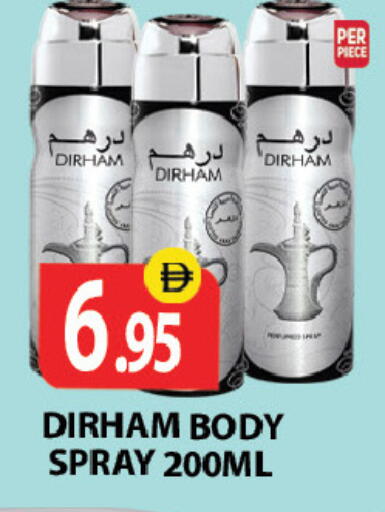 available at زين مارت سوبرماركت in الإمارات العربية المتحدة , الامارات - رَأْس ٱلْخَيْمَة