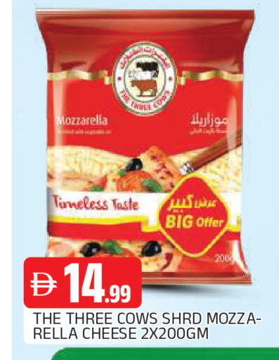 available at AL MADINA in UAE - Sharjah / Ajman