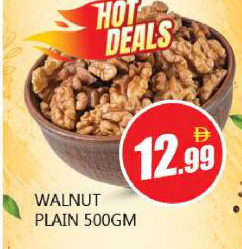available at Souk Al Mubarak Hypermarket in UAE - Sharjah / Ajman