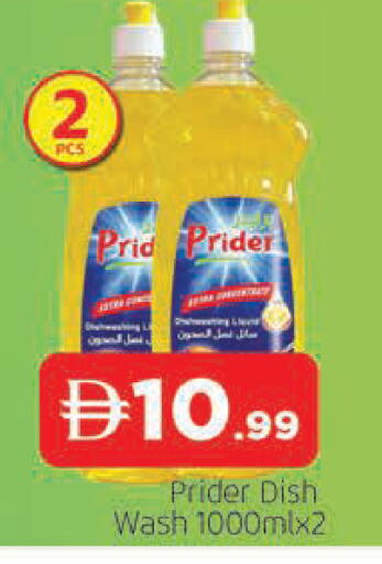 available at AL MADINA in UAE - Sharjah / Ajman