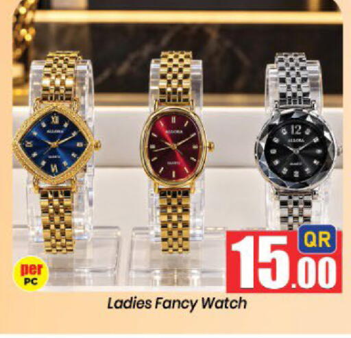 available at Doha Daymart in Qatar - Doha