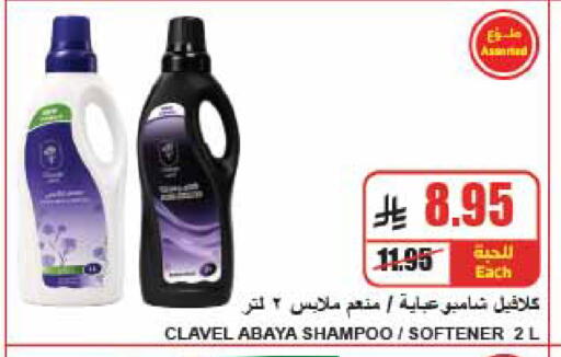 available at A ماركت in مملكة العربية السعودية, السعودية, سعودية - الرياض