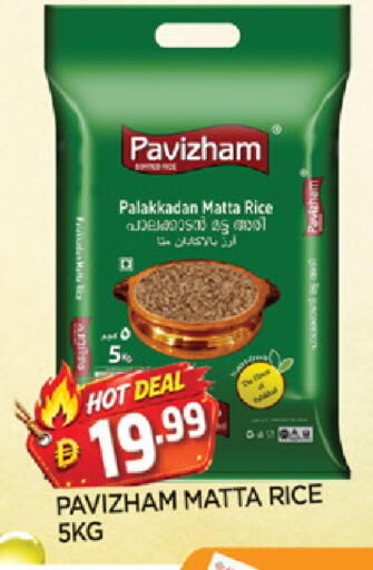 available at AL MADINA in UAE - Sharjah / Ajman