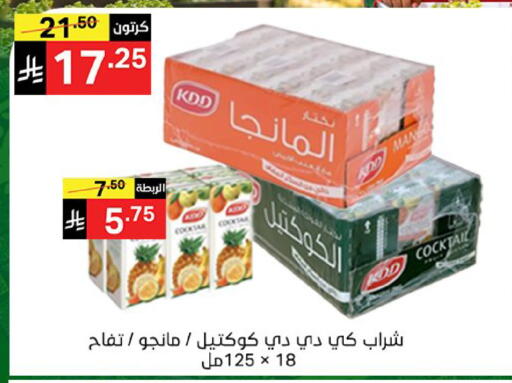 available at سوبرماركت نوري‎ in مملكة العربية السعودية, السعودية, سعودية - جدة