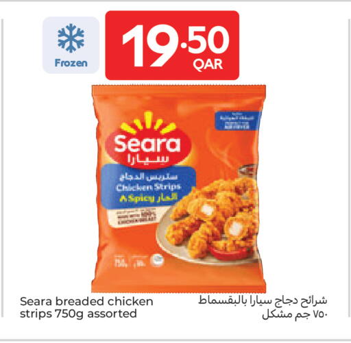 available at Carrefour in Qatar - Umm Salal