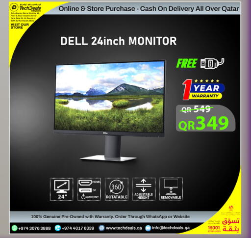 available at تك ديلس ترادينغ in قطر - الخور