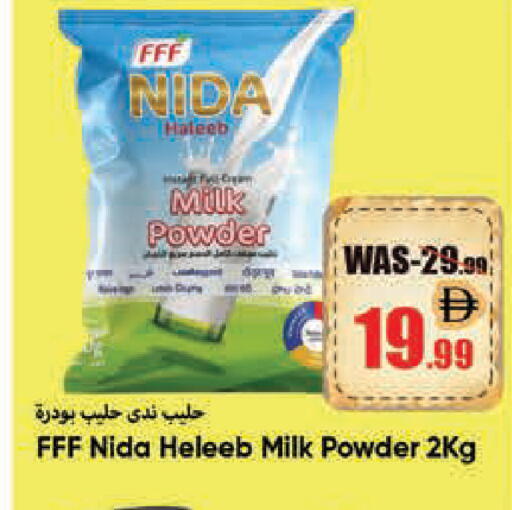 available at Leptis Hypermarket  in UAE - Al Ain