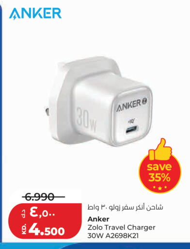 available at لولو هايبر ماركت in الكويت - مدينة الكويت