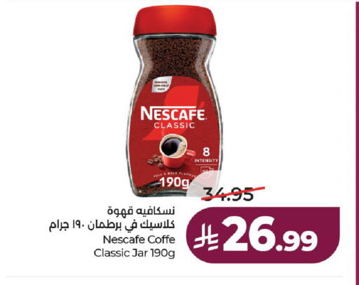 available at لولو هايبرماركت in مملكة العربية السعودية, السعودية, سعودية - حائل‎