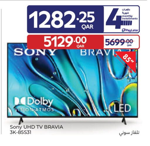 available at Carrefour in Qatar - Al Shamal